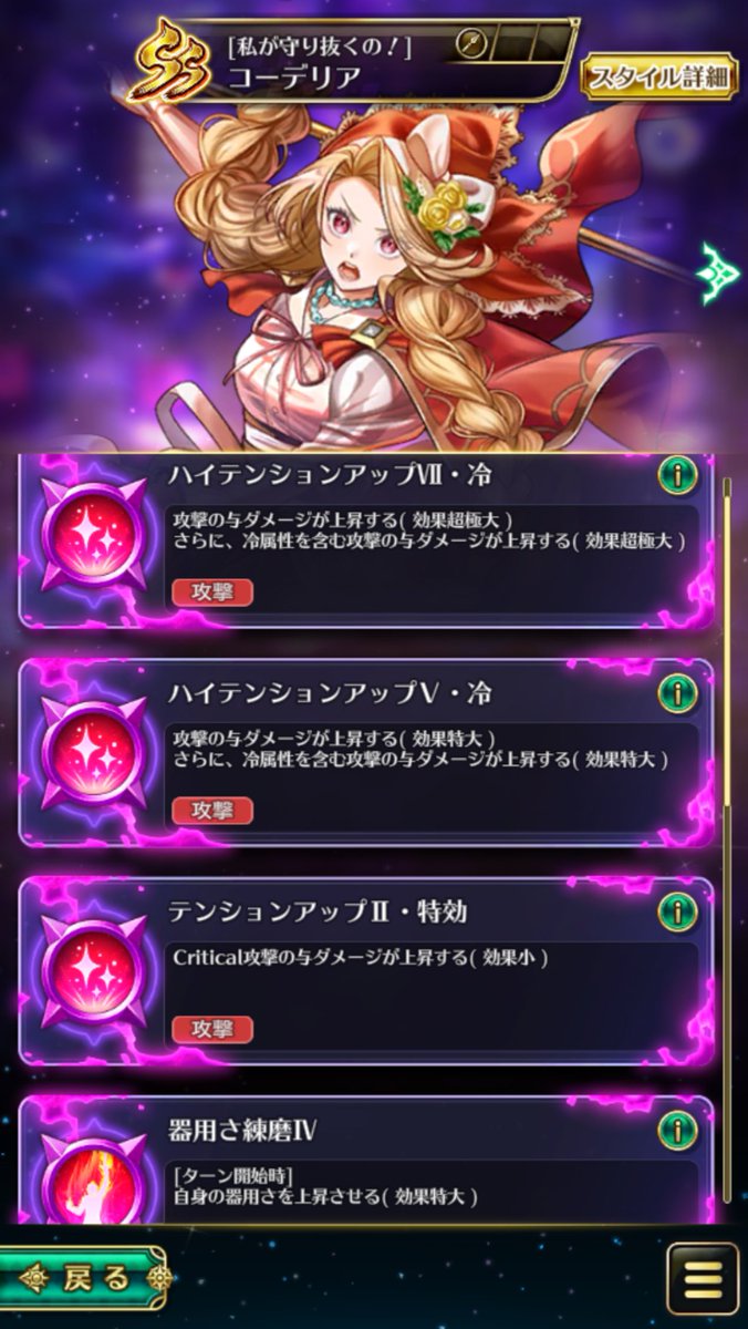 ラクス・クライン tweet media