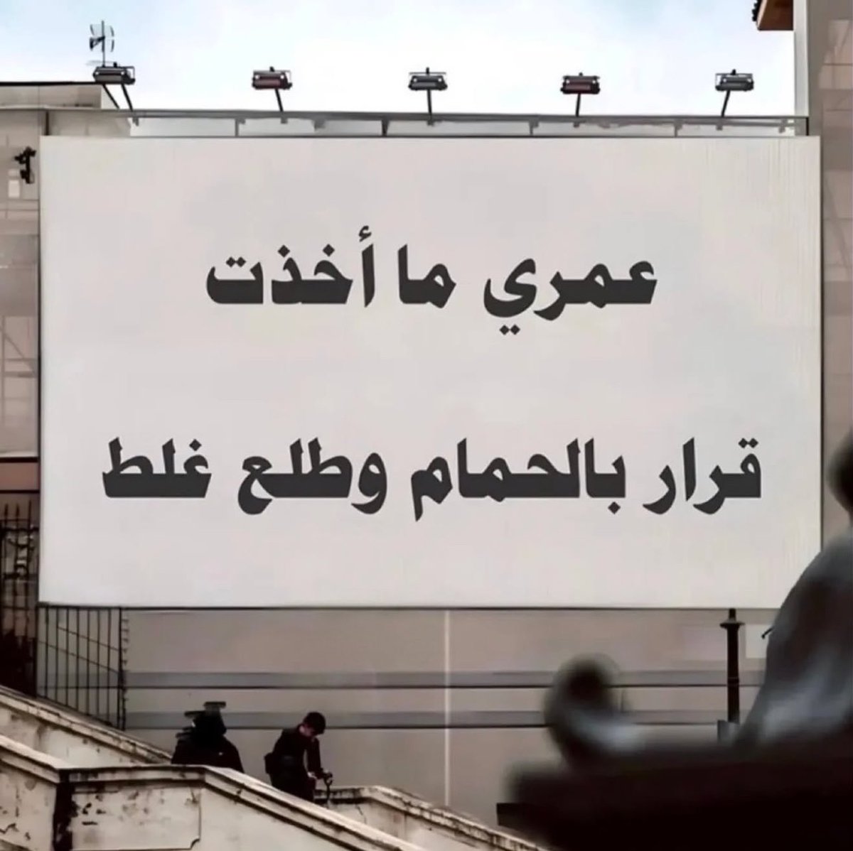 العتيبي tweet media