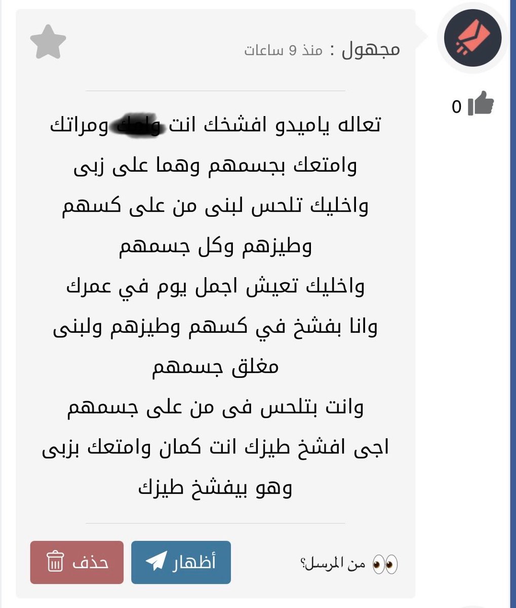 Mido tweet media