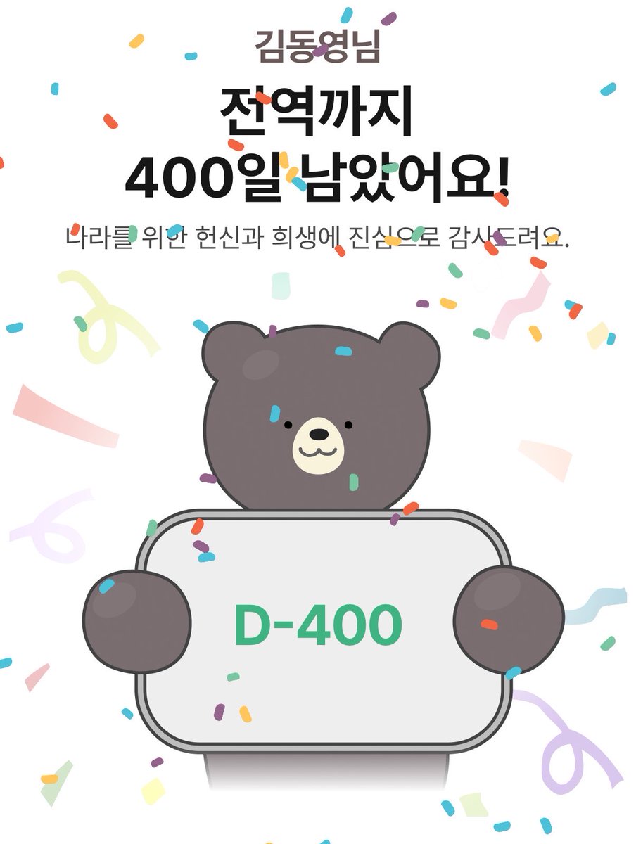 김또잉 tweet media