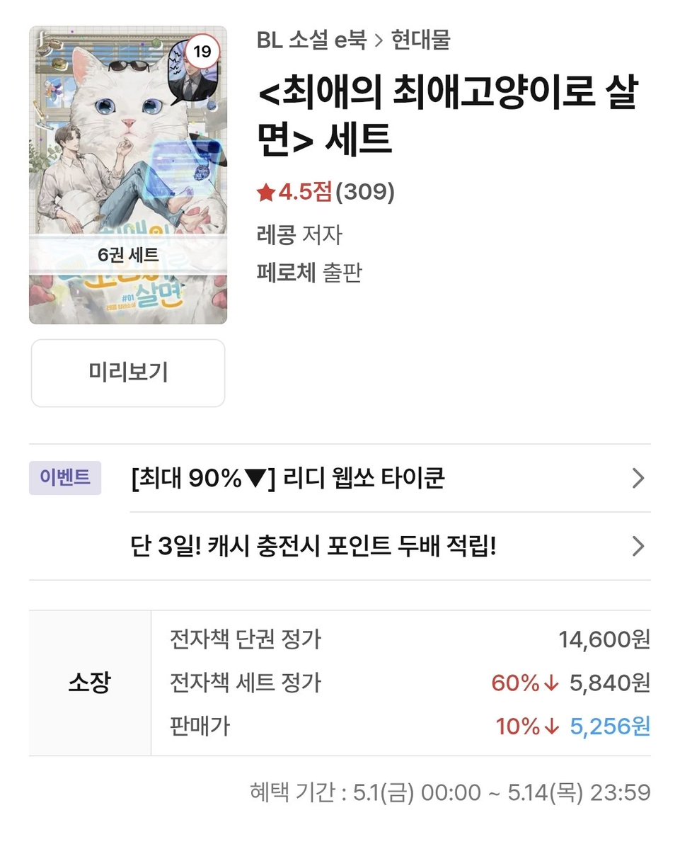 레콩 tweet media