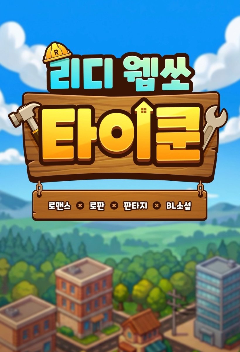 레콩 tweet media