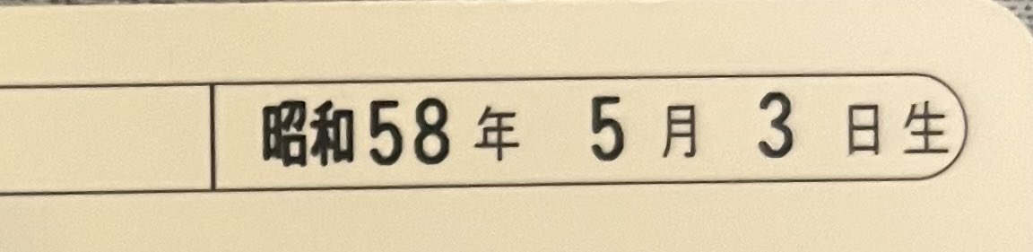 -結- tweet media