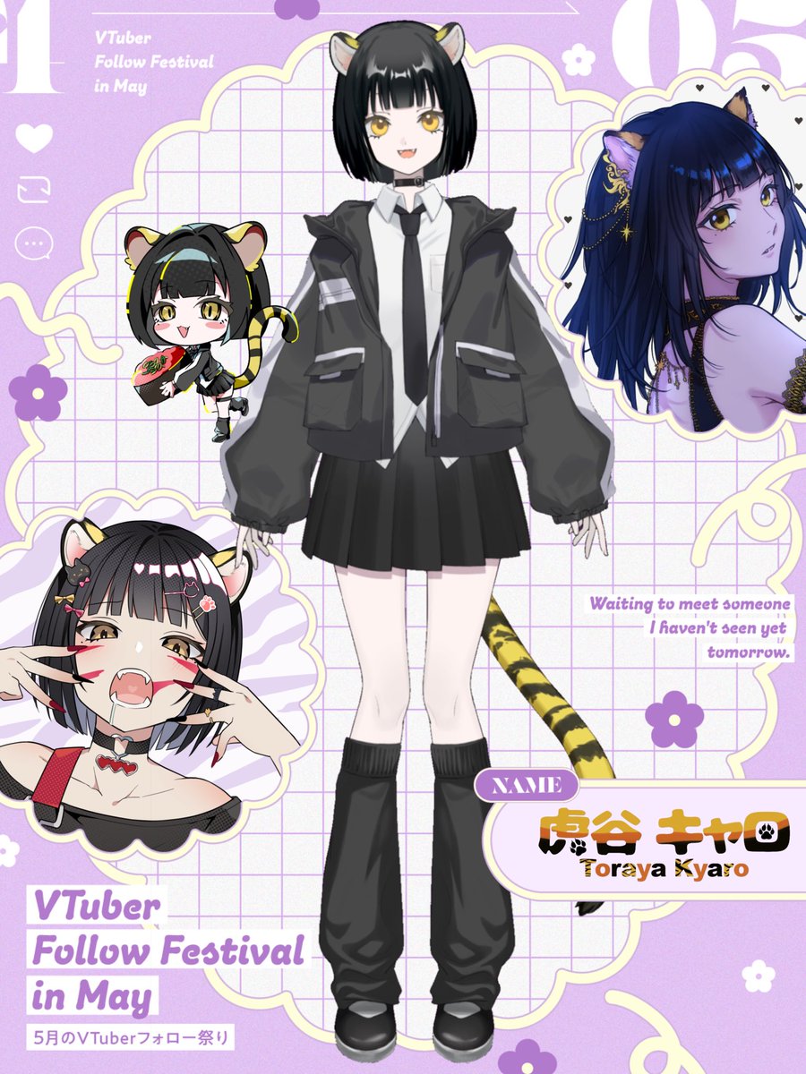 虎谷キャロ🐯🍣@Vsinger準備中 tweet media