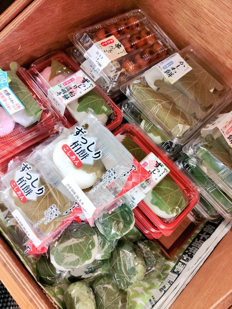 御蔵島西川商店STAFF tweet media