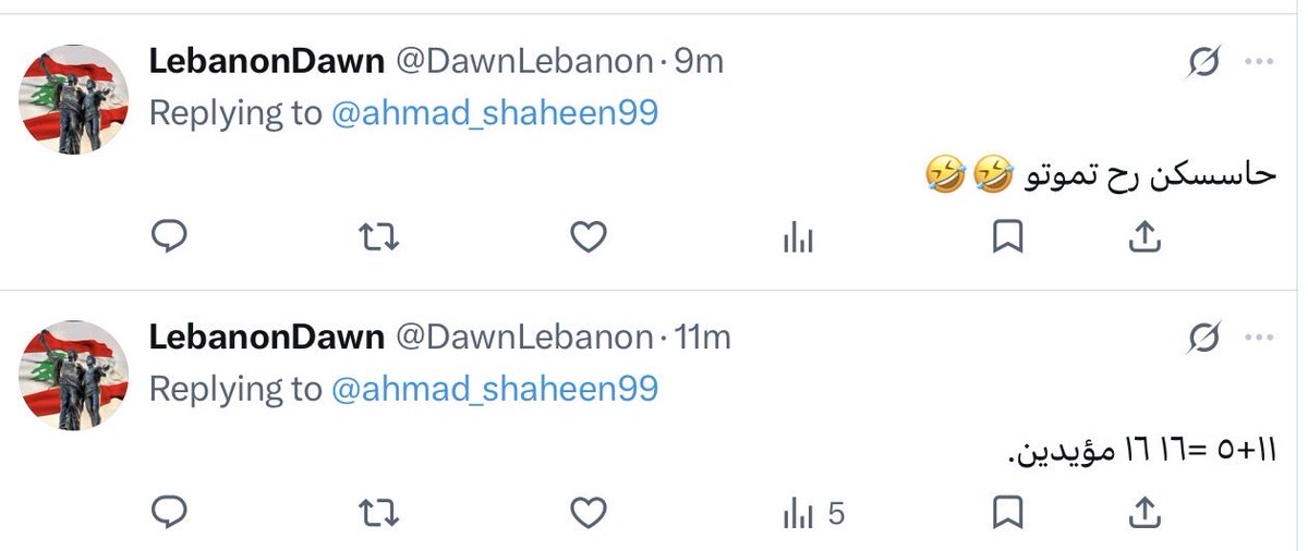 Ahmad Shaheen tweet media
