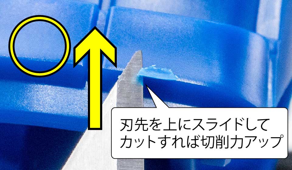 oskgaku's tweet photo. 【ガンプラのゲート処理が綺麗に出来ない人へ】
52歳老眼で不器用なおっさんがアレコレ調べて試して辿り着いた3つの真実。

①ゲート部分は樹脂繊維の構造で硬い（なので削る部分は最小限に）
②ニッパーのカットだと突起が残る（その削りが一番シンドい） 
③デザインナイフの「垂直（上）スライド」が神（真横より切削力UPで平坦カット）

ちょっと手間はかかるけど、ゲート跡は綺麗に処理できる♪ 

面倒から楽しいに変わる(^^)