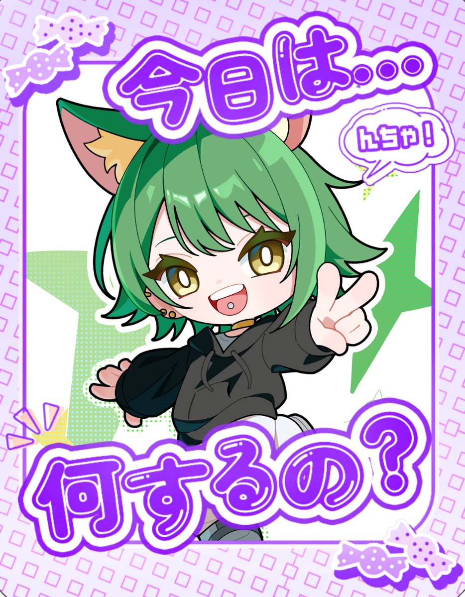 おはよう世界🔆 #おはようVtuber 今日からやっとGWだよおおおお❕ 関東