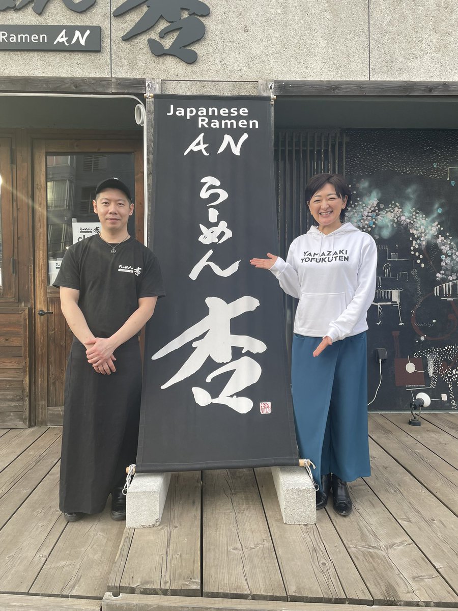 佐藤麻美 tweet media