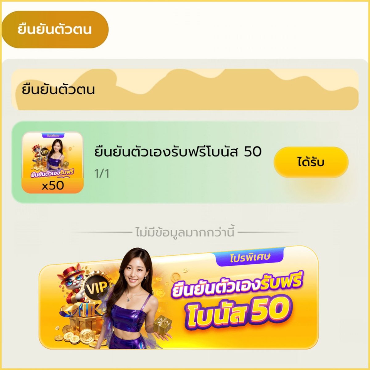 UbqsBZx's tweet photo. 🎁เครดิตฟรี กดรับหน้าเว็บ 
🙆‍♂️ สมาชิกใหม่ 🚨
👍 กดติดตาม ➕💝 หัวใจ♻️ กดรีทวิต
คลิก👉 https://t.co/UQHZCTGxDp
🆔 โค้ด 65B04E0A

#เครดิตฟรีสมาชิกใหม่ https://t.co/zzdVs5fTyF