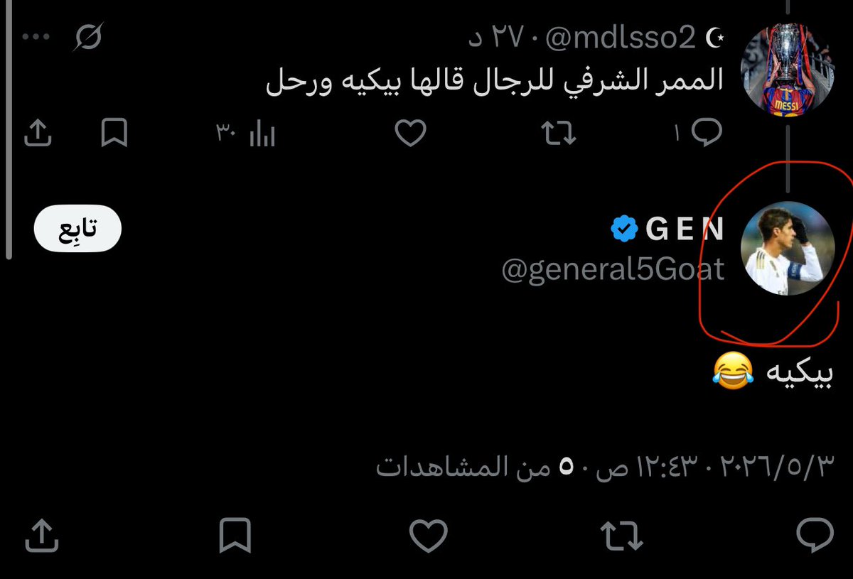 ☪︎ tweet media