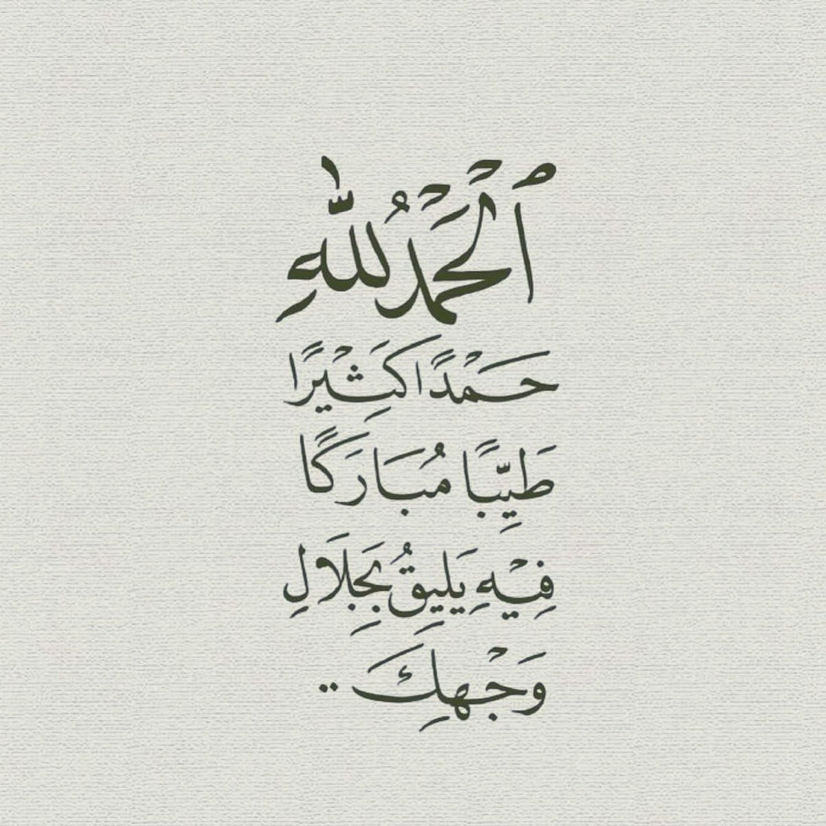 جبران خليل جبـران tweet media