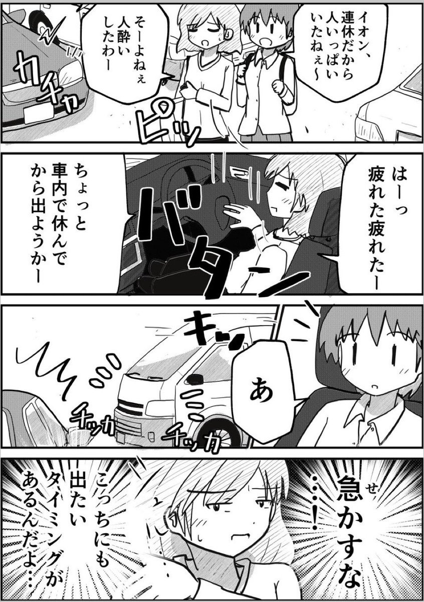 こばやし たけし tweet media