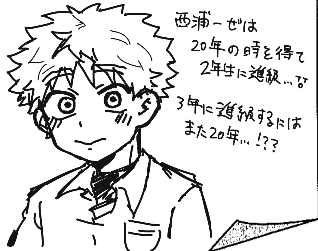 さんそ。 tweet media