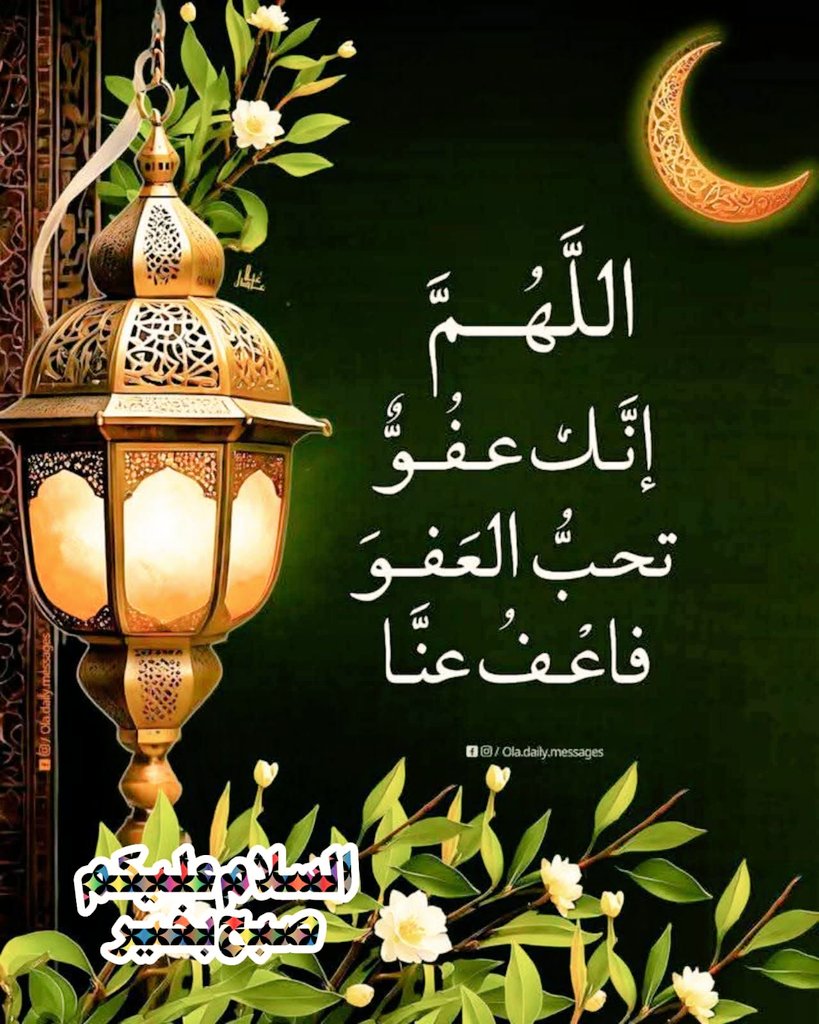 🦋✨ɎɄ₥₦₳ ₮₳ⱤłQ✨🦋 (Insafian ) tweet media