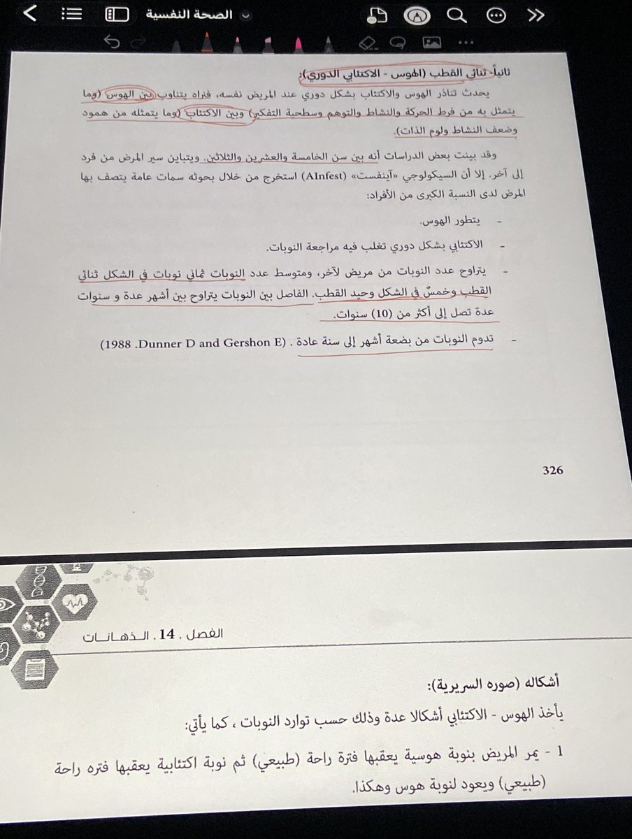 ّ tweet media
