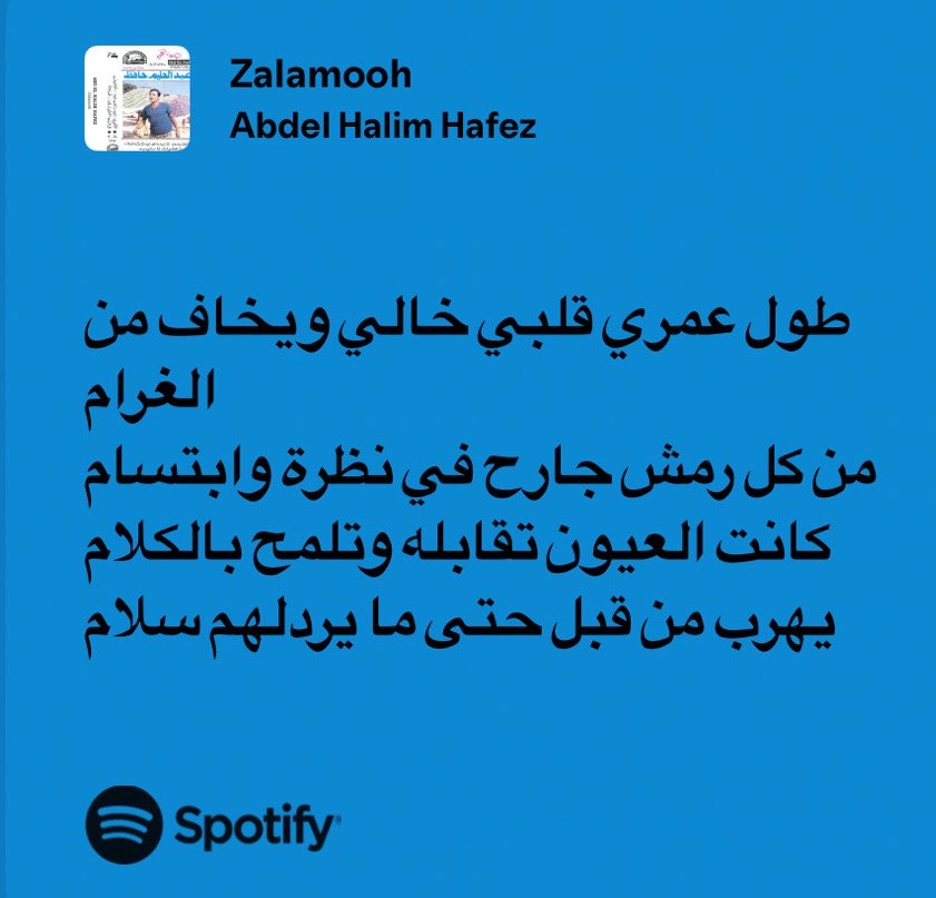 عَلِي tweet media