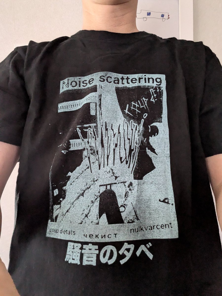 今日は自治会の自警団の寄合があるのでこれを着てがんばります