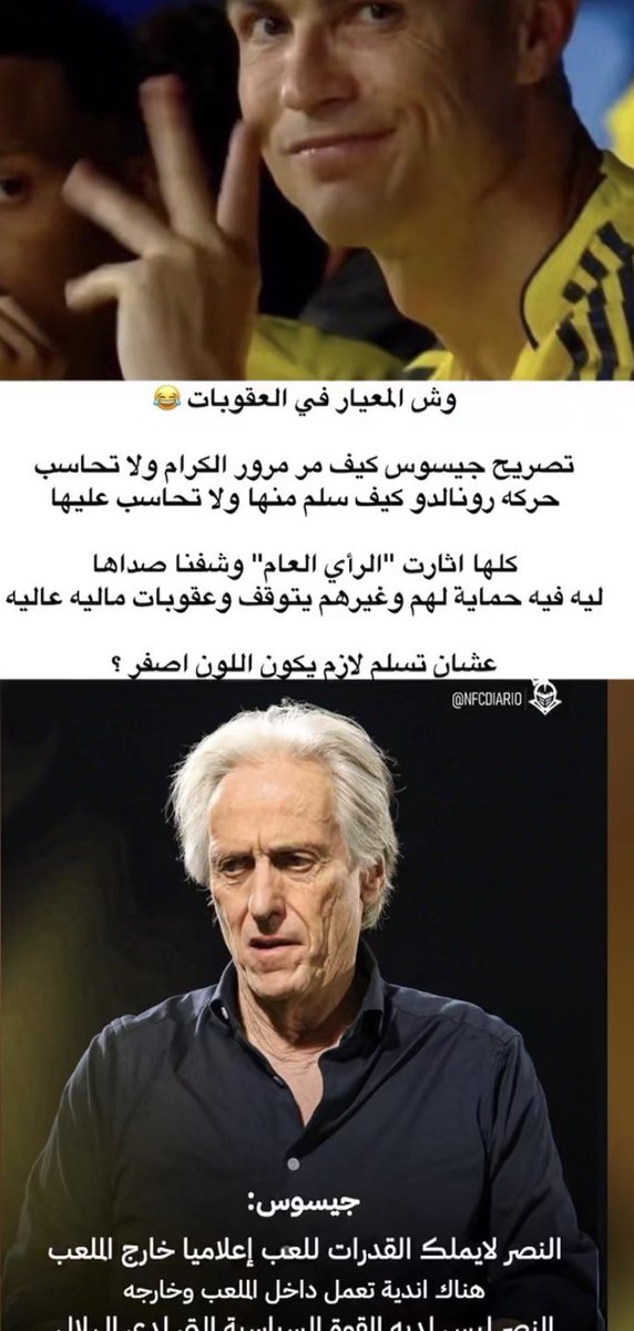 النخبوي 🤍💚 tweet media