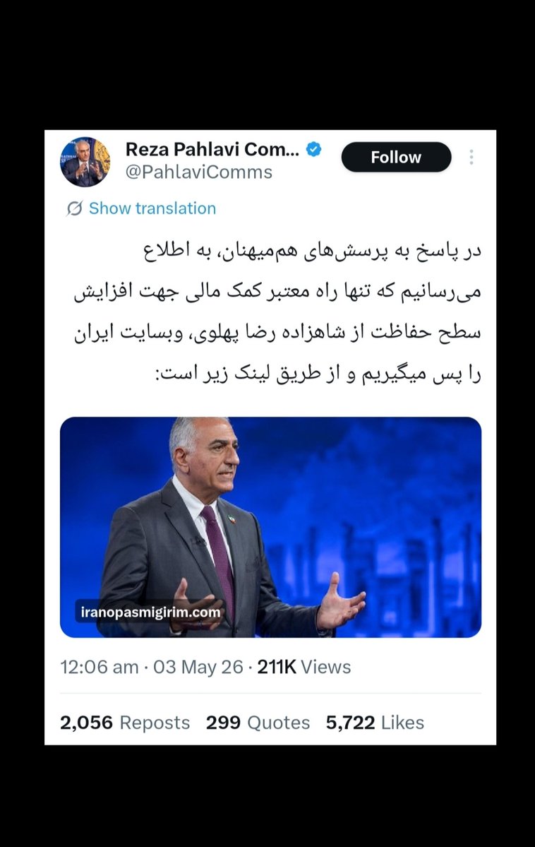 گوزنِ آبستن tweet media