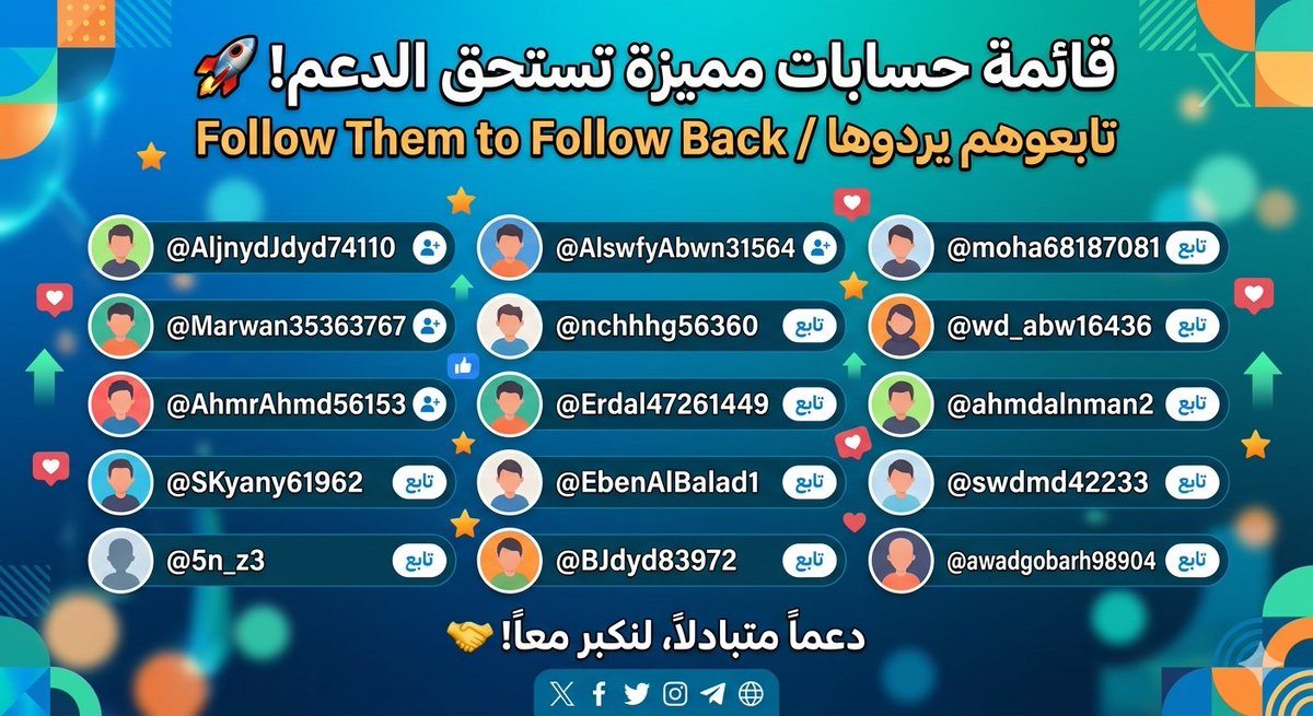NAGEB MUHSSEN tweet media