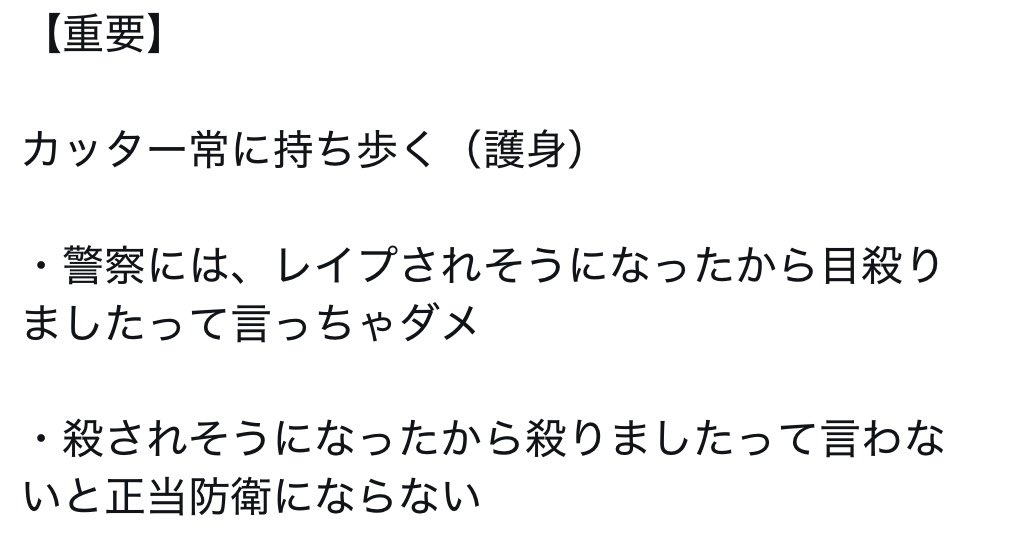 天野ぷりゅ（躁鬱/恋愛依存） tweet media