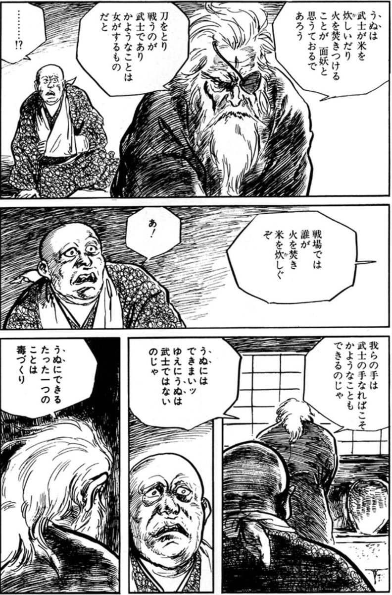 ワッシュ(鷲羽大介) tweet media