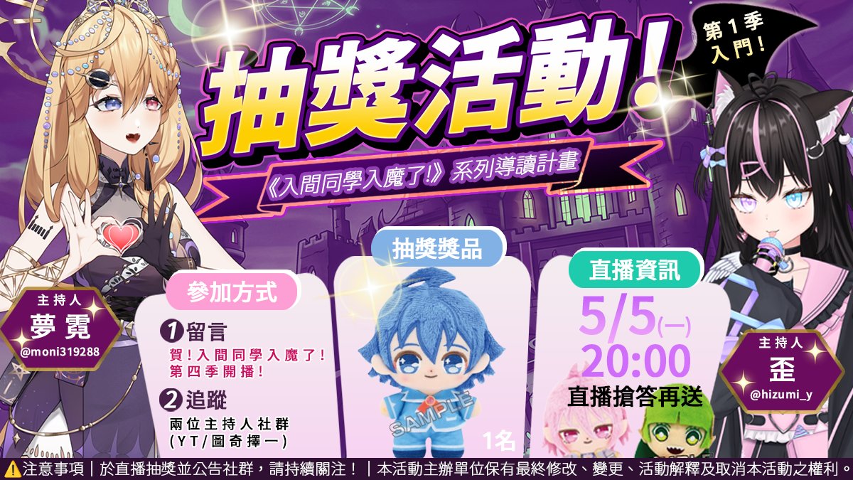 夢霓好聰明💎知識型•占卜系｜Vtuber🔮 tweet media