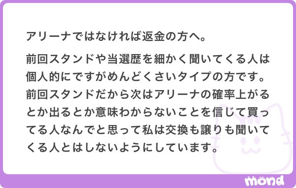 otakunoarekore's tweet photo. 当選歴 https://t.co/rFPt2zmZav