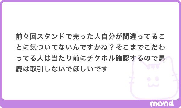 otakunoarekore's tweet photo. 当選歴 https://t.co/rFPt2zmZav