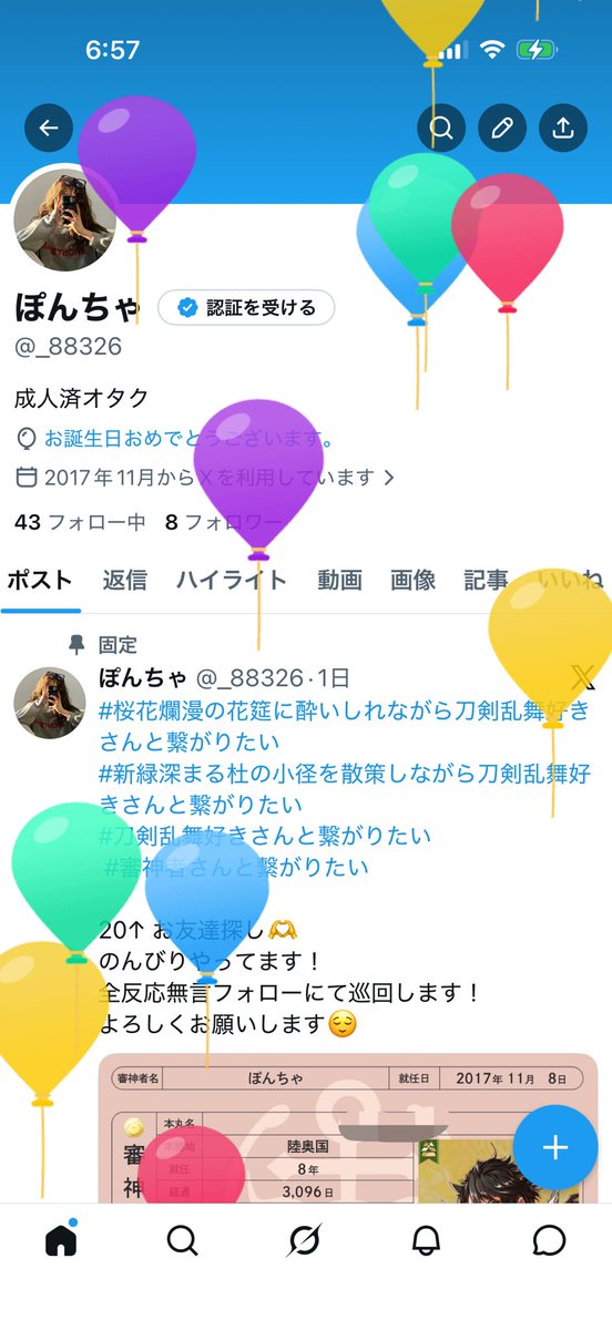 ぽんちゃ tweet media
