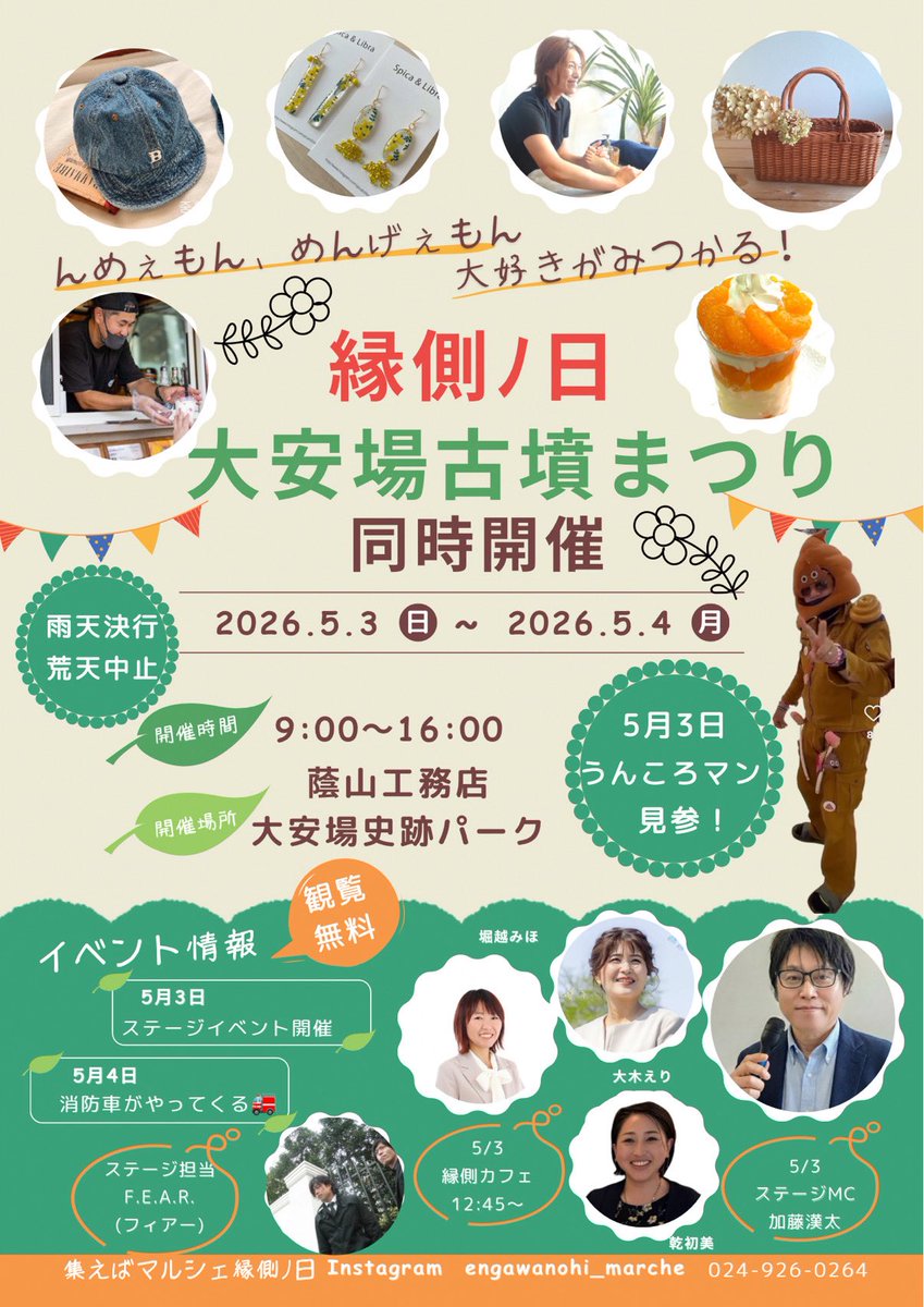 ダンプおやじBOY tweet media