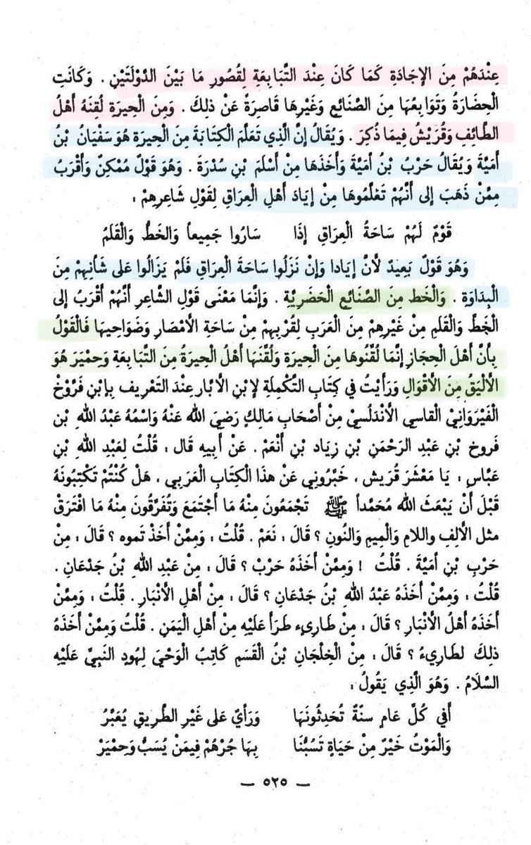 نواف tweet media