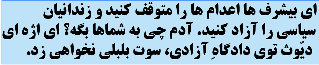 Hadi Khorsandi (@khorsandihadi) on Twitter photo 