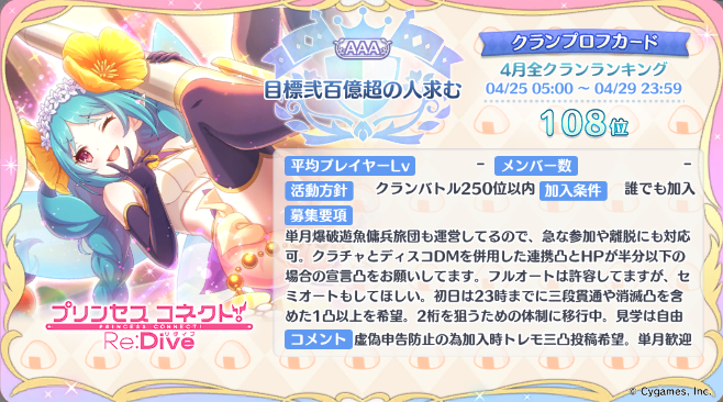 かいと tweet media