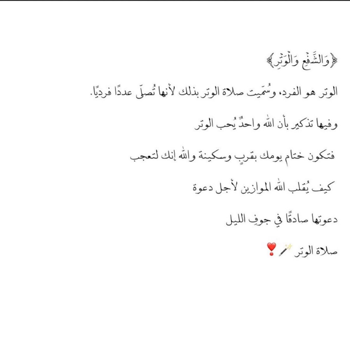ALAA tweet media