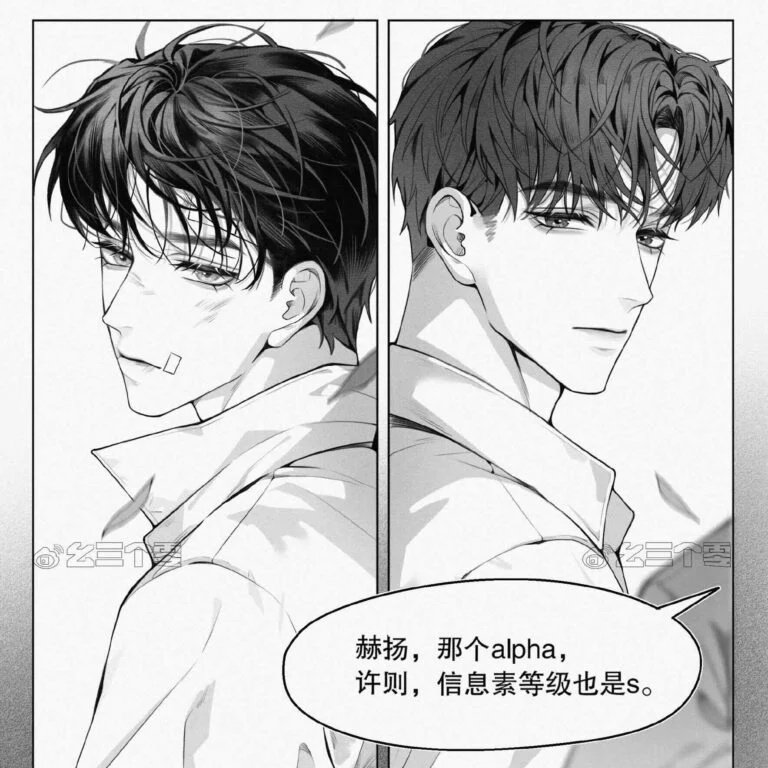 ♡ Misu — A. (2312.) tweet media