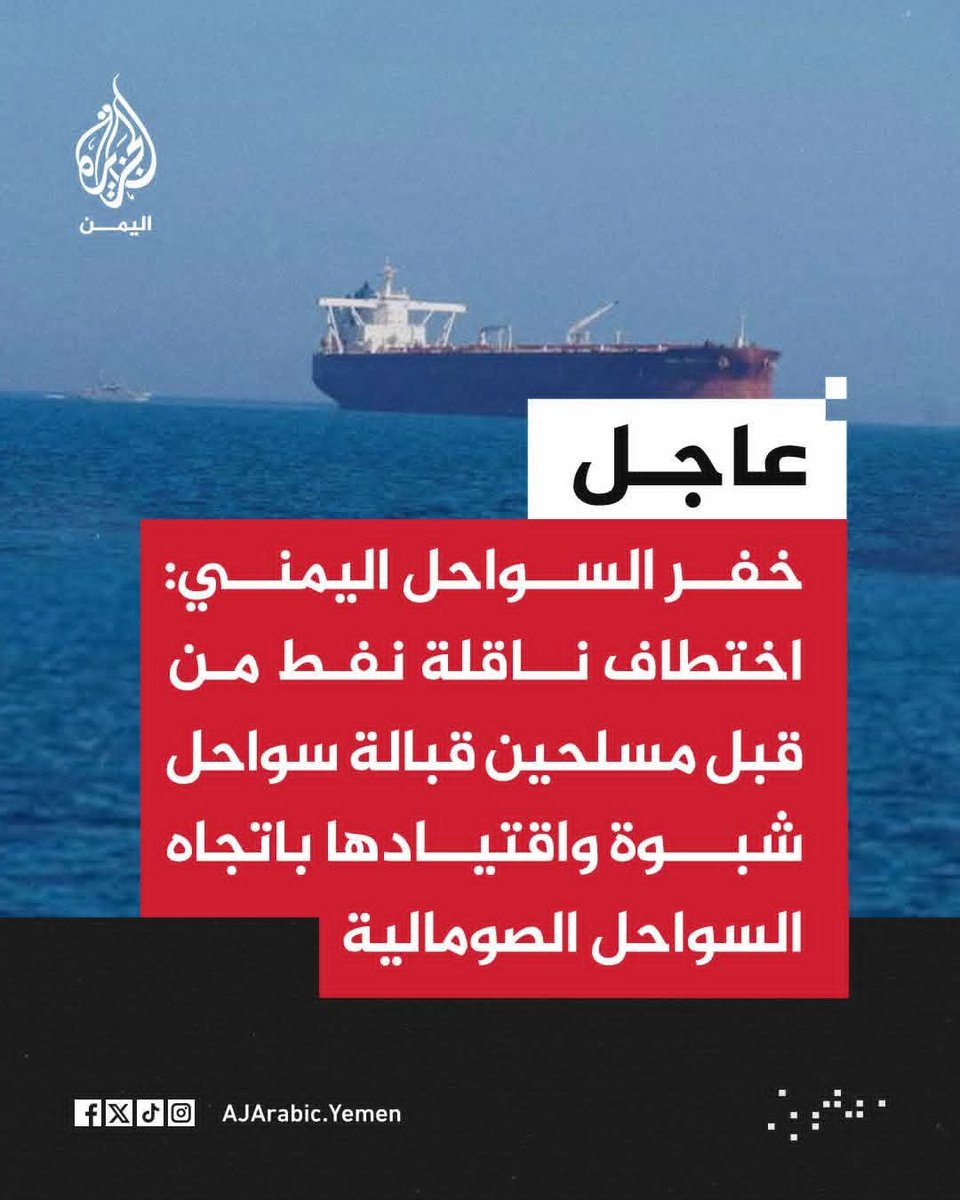 عبدالقادر ابو الليم tweet media