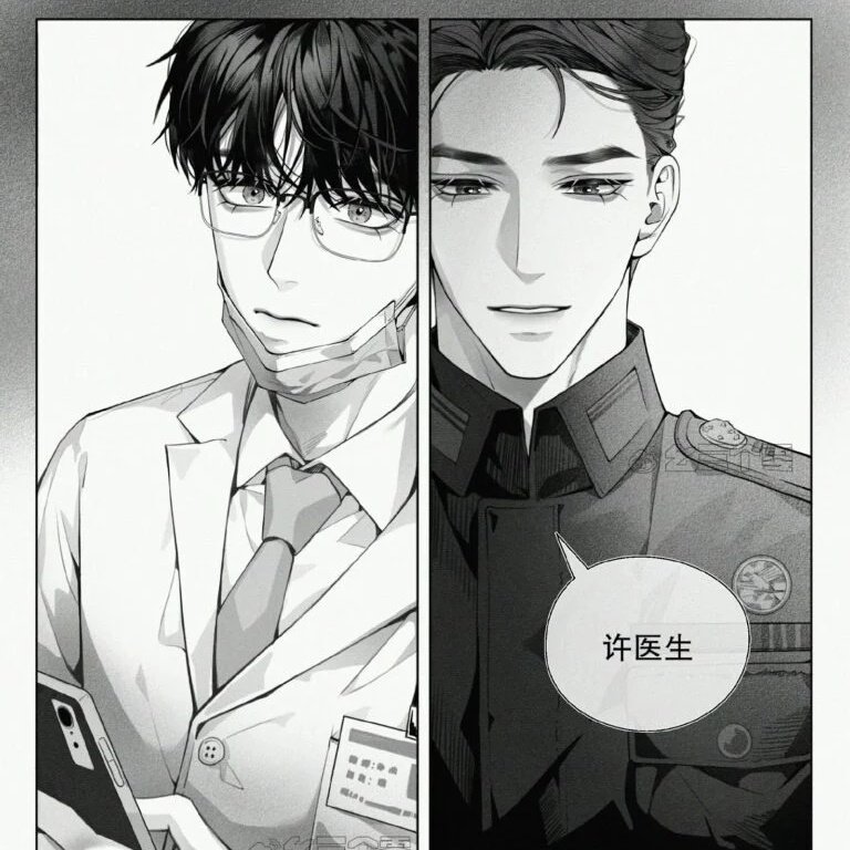 ♡ Misu — A. (2312.) tweet media