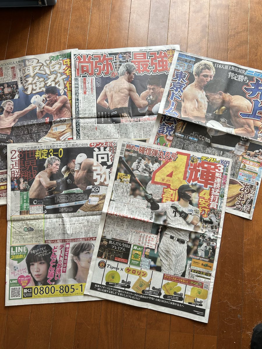 ロットン tweet media