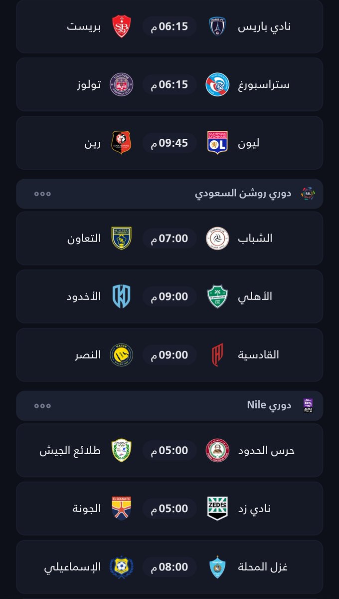 نادي رياضي tweet media