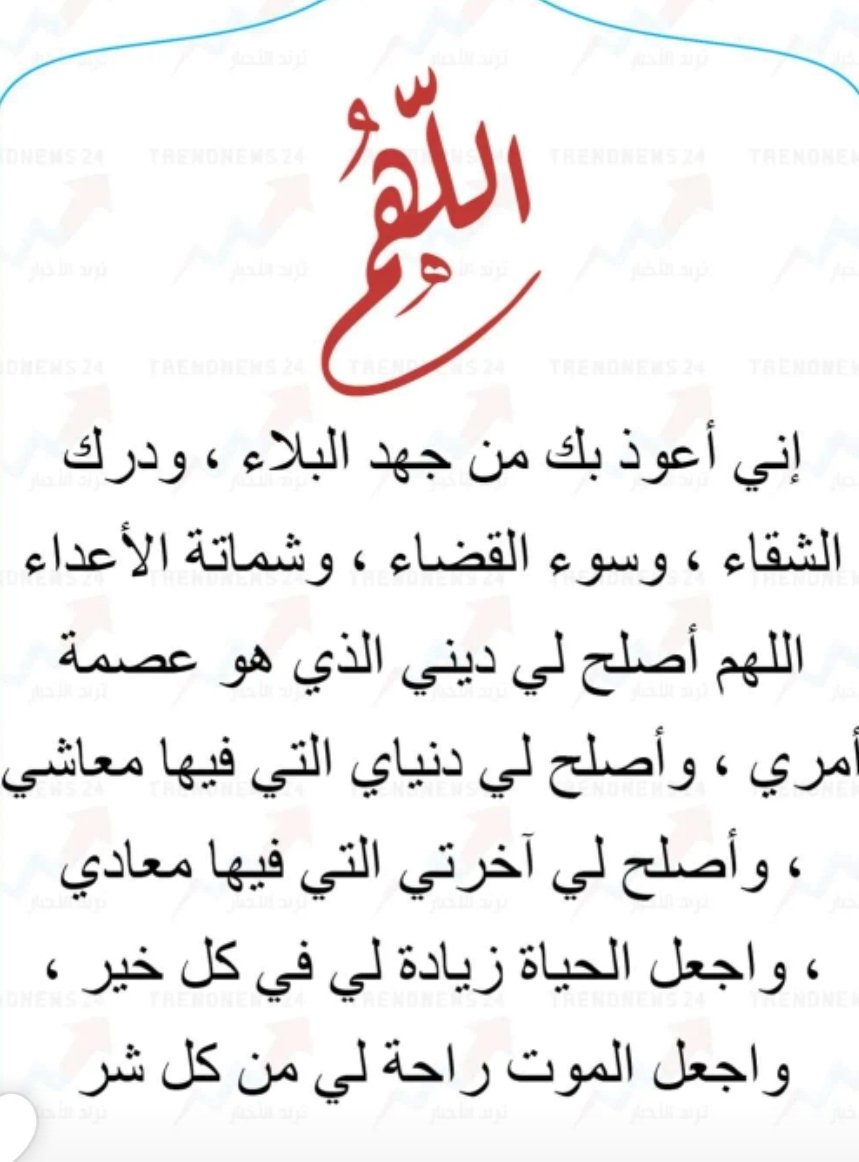 /خالدالشمري/ tweet media