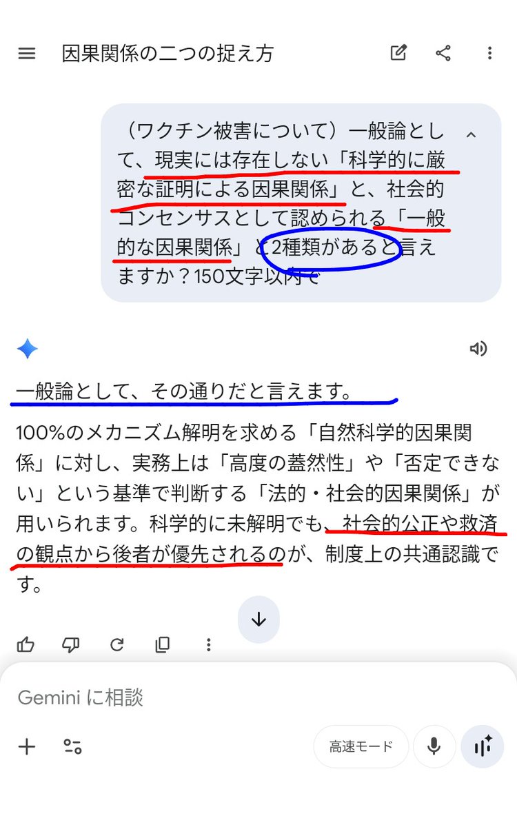 北川*自作ﾜｸﾁﾝの歌UP⭐️Vaccine Song⭐️ﾌｫﾛｰﾊﾞｯｸ99％ tweet media