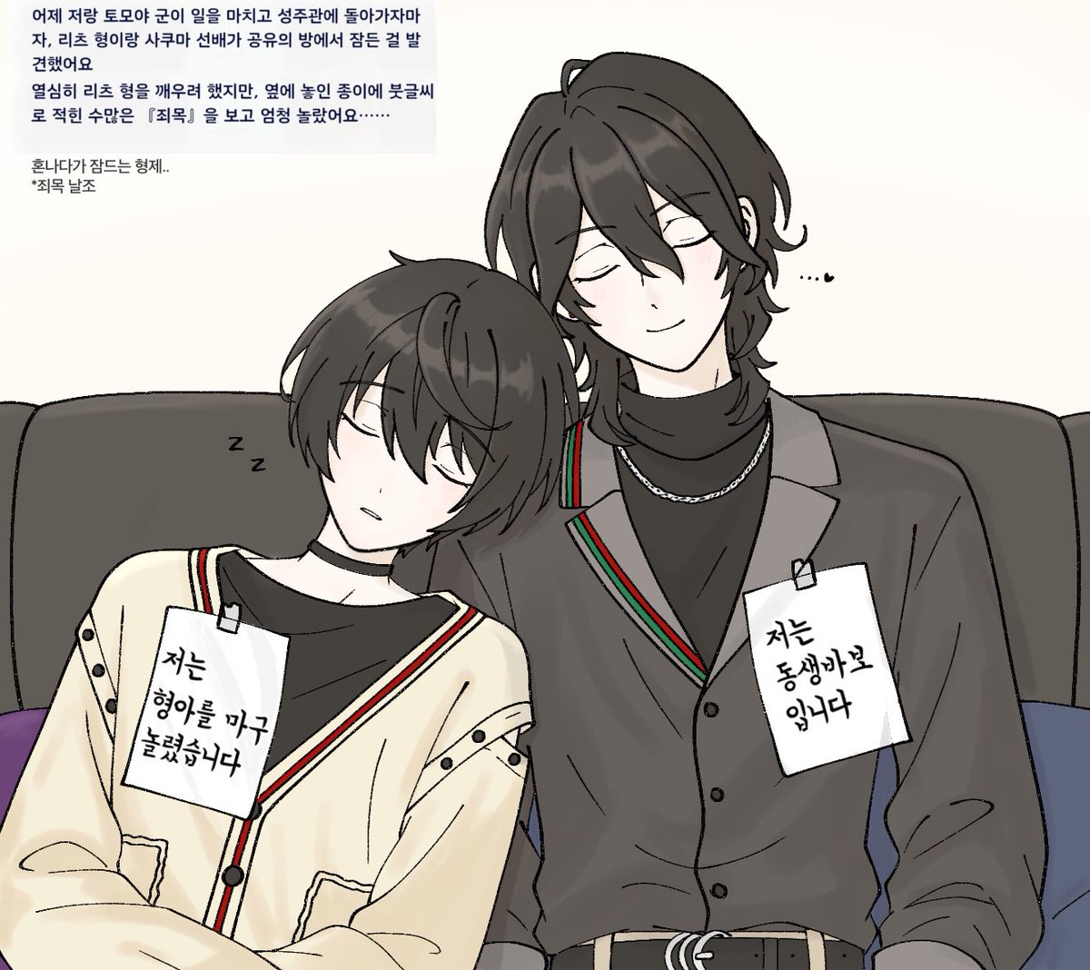 사쿠사쿠 tweet media