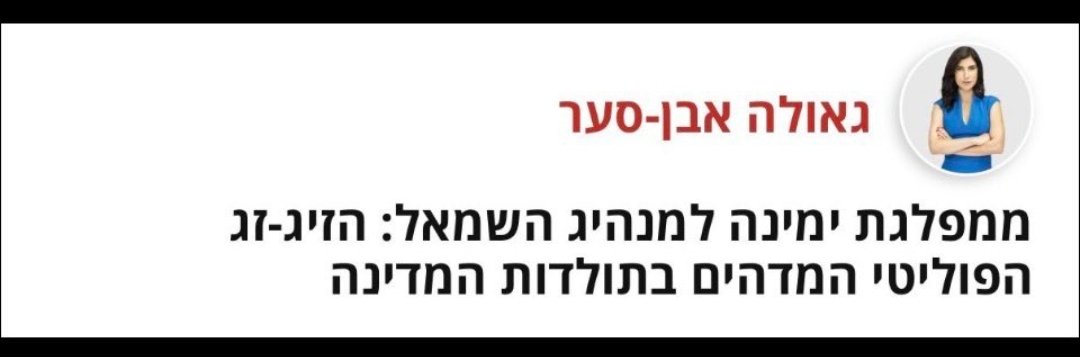 Yosi Levy - יוסי לוי tweet media