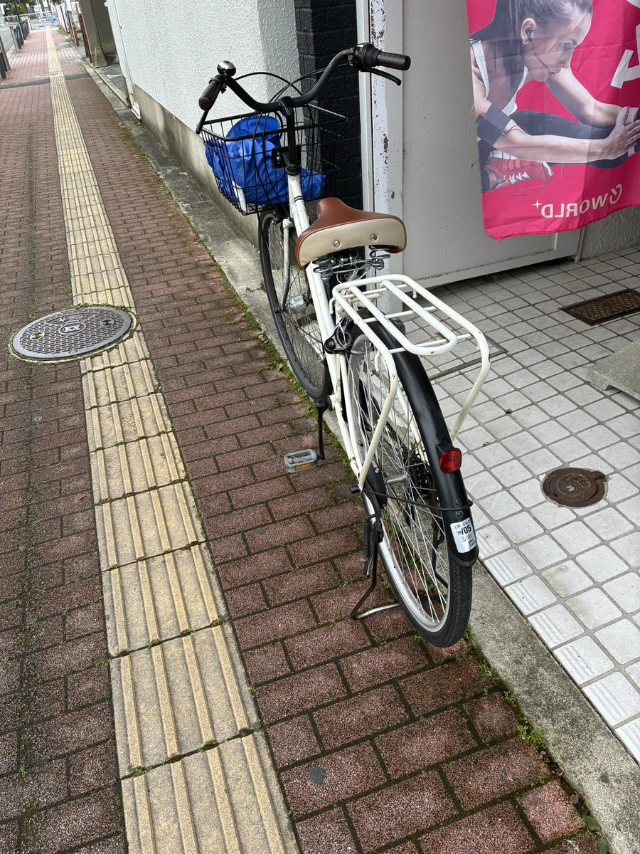 ジムで自転車🚲言われた所に停めてると、勝手に動かされてる。 それは