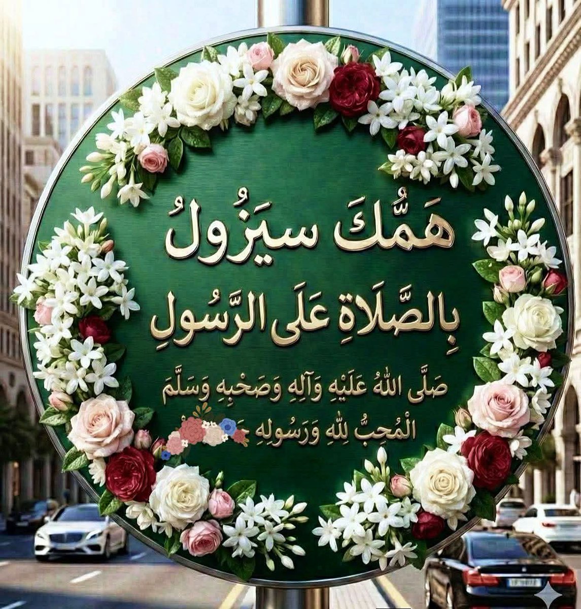 النجمStar tweet media