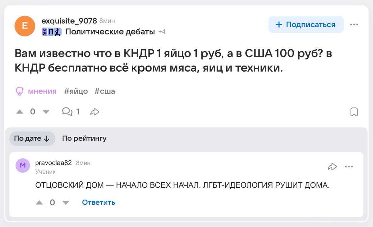 андроцид ✨ tweet media