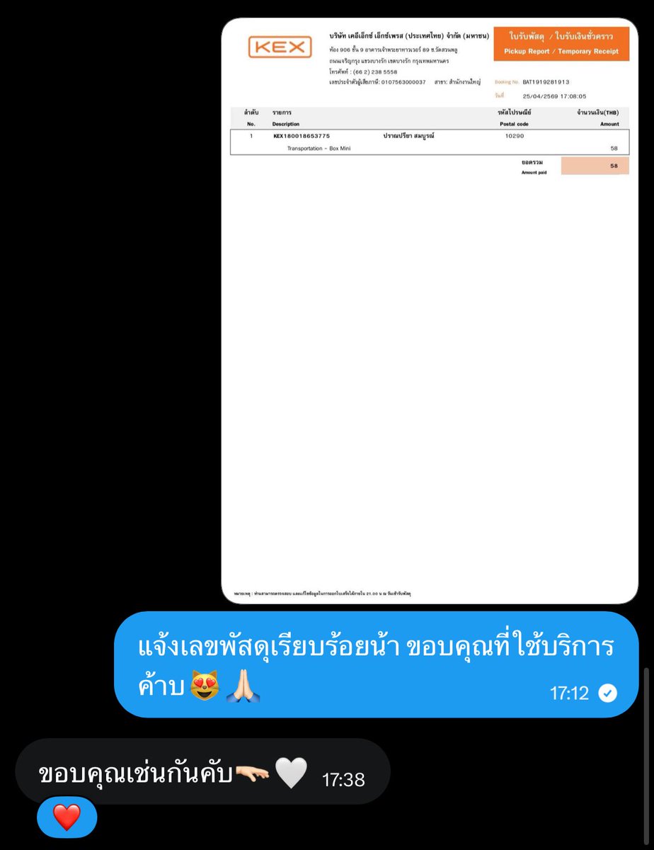 JJ tweet media