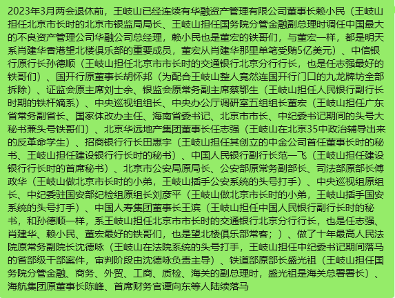 新高地 tweet media